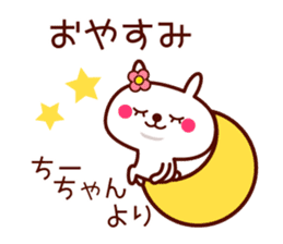 Rabbit Chi Chan sticker sticker #13570431