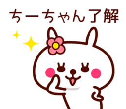 Rabbit Chi Chan sticker sticker #13570432