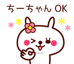 Rabbit Chi Chan sticker sticker #13570433