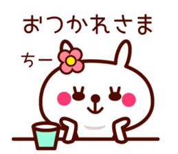 Rabbit Chi Chan sticker sticker #13570434