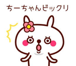Rabbit Chi Chan sticker sticker #13570435