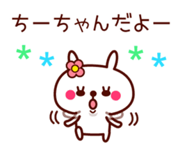 Rabbit Chi Chan sticker sticker #13570436