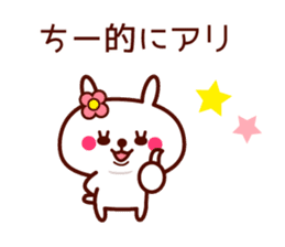Rabbit Chi Chan sticker sticker #13570437