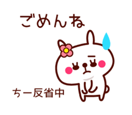 Rabbit Chi Chan sticker sticker #13570438