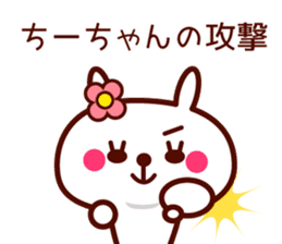 Rabbit Chi Chan sticker sticker #13570440