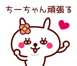 Rabbit Chi Chan sticker sticker #13570441