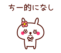 Rabbit Chi Chan sticker sticker #13570444