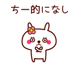 Rabbit Chi Chan sticker sticker #13570444