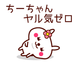 Rabbit Chi Chan sticker sticker #13570445