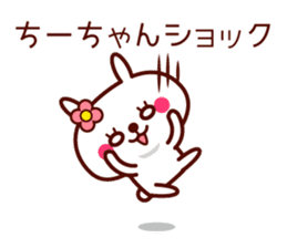 Rabbit Chi Chan sticker sticker #13570446