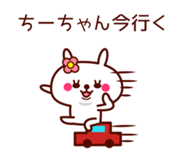 Rabbit Chi Chan sticker sticker #13570447