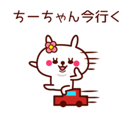 Rabbit Chi Chan sticker sticker #13570447
