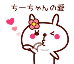 Rabbit Chi Chan sticker sticker #13570448