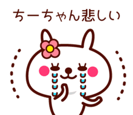 Rabbit Chi Chan sticker sticker #13570449