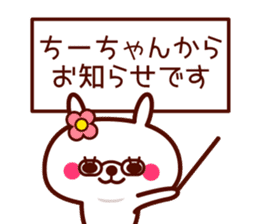 Rabbit Chi Chan sticker sticker #13570451