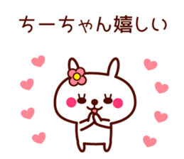Rabbit Chi Chan sticker sticker #13570452