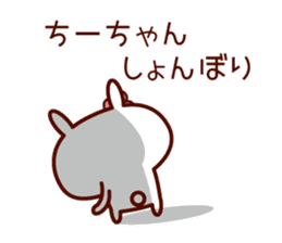 Rabbit Chi Chan sticker sticker #13570453