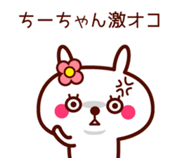 Rabbit Chi Chan sticker sticker #13570456