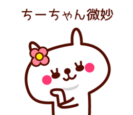 Rabbit Chi Chan sticker sticker #13570457