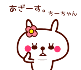 Rabbit Chi Chan sticker sticker #13570459