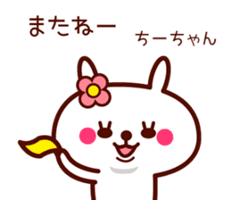 Rabbit Chi Chan sticker sticker #13570460
