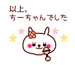 Rabbit Chi Chan sticker sticker #13570461