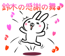 Suzuki Sticker! sticker #13570518