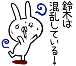 Suzuki Sticker! sticker #13570529