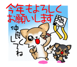 Cute puppy's New year! sticker #13570595