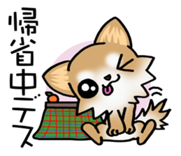 Cute puppy's New year! sticker #13570596