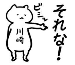 chunibyo(kawasaki) sticker #13570598