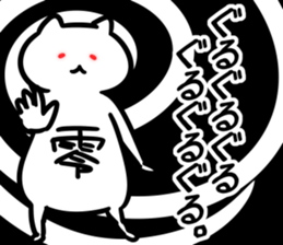 chunibyo(kawasaki) sticker #13570605