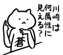 chunibyo(kawasaki) sticker #13570609