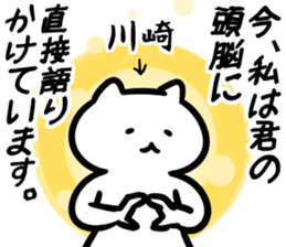 chunibyo(kawasaki) sticker #13570611