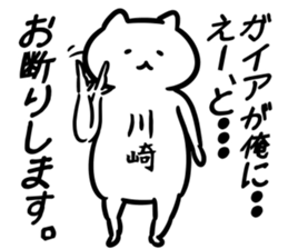 chunibyo(kawasaki) sticker #13570613