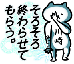 chunibyo(kawasaki) sticker #13570622