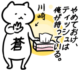 chunibyo(kawasaki) sticker #13570623