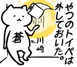 chunibyo(kawasaki) sticker #13570624