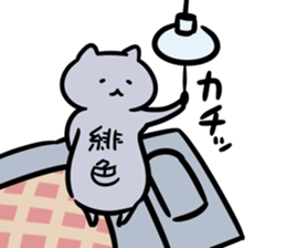 chunibyo(kawasaki) sticker #13570631