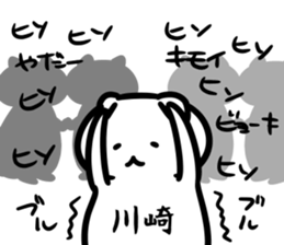 chunibyo(kawasaki) sticker #13570636