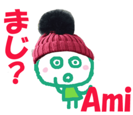 Sticker of Amichan sticker #13570687