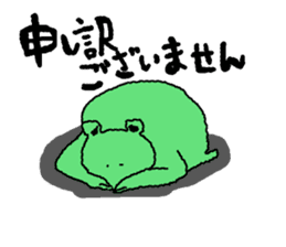 To you of the frog enthusiast sticker #13570750