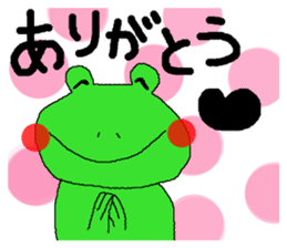 To you of the frog enthusiast sticker #13570751