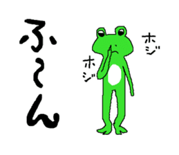 To you of the frog enthusiast sticker #13570757