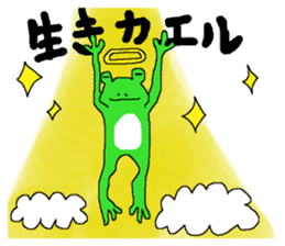 To you of the frog enthusiast sticker #13570760