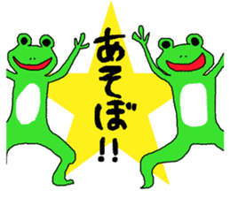 To you of the frog enthusiast sticker #13570762