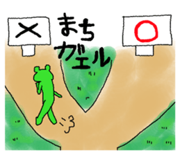 To you of the frog enthusiast sticker #13570763