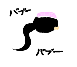 To you of the frog enthusiast sticker #13570765