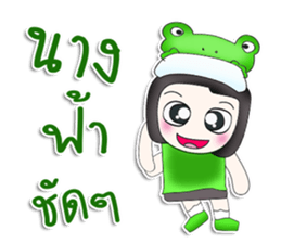 Mr. Tamao. Love Frog.^^ sticker #13570793