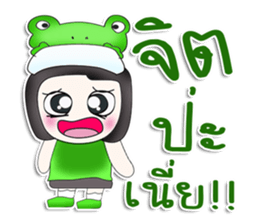 Mr. Tamao. Love Frog.^^ sticker #13570813